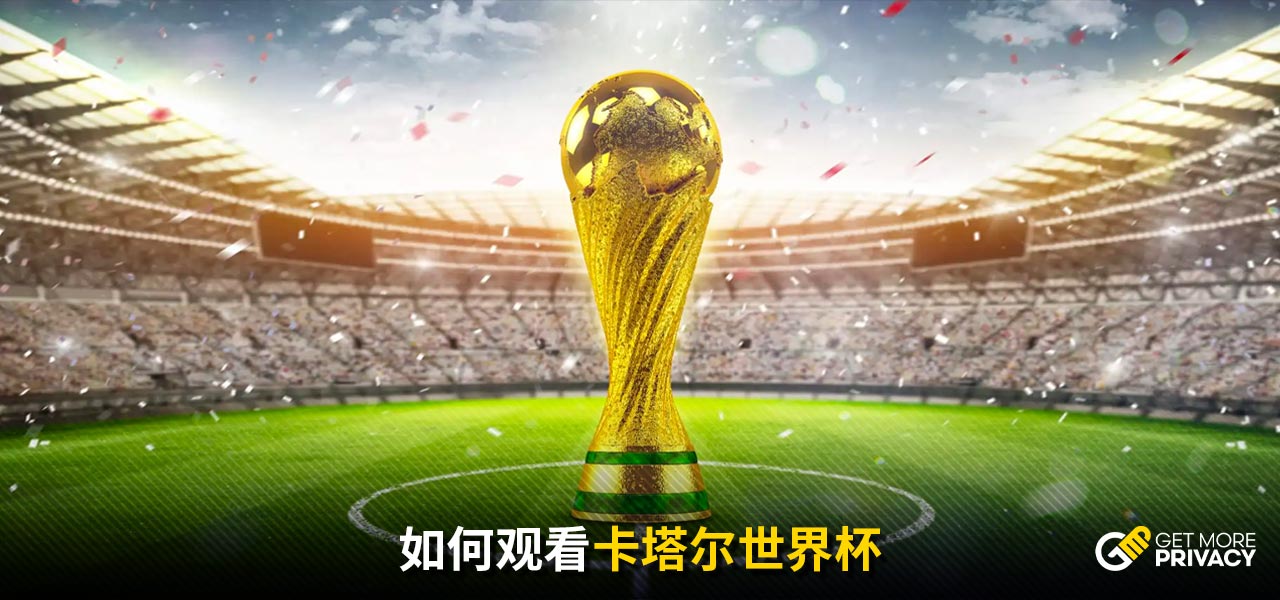 续保持了此
